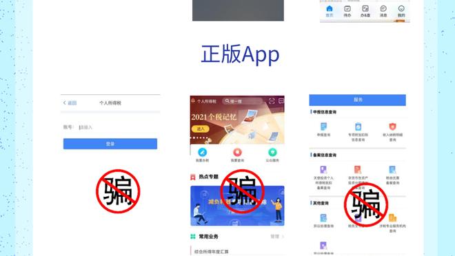 雷竞技app手机官网截图3